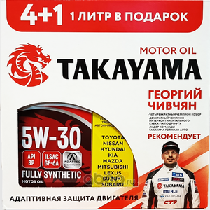 TAKAYAMA  5/30 Adaptec SP АКЦИЯ 4+1 л синт (ж/б) - картинка 1