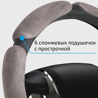 Оплетка руля Спонж (серый) 6 леп L=40см
