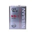 NISSAN KLE50-00004 CVT NS-1 4л. - картинка 1