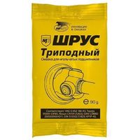 Смазка  ШРУС-триподная ВМП АВТО  90гр.