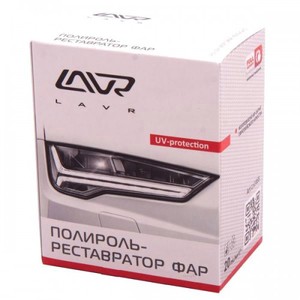 ЛАВР (Ln1468) Полироль-реставратор фар к-т 20 мл - картинка 1