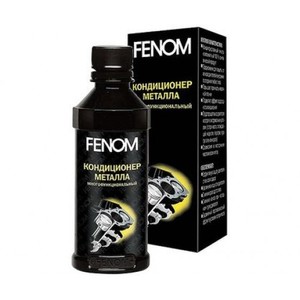 Fenom 250 Конд-р металла 250мл. - картинка 1