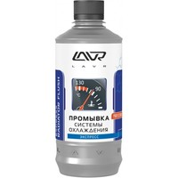 ЛАВР (Ln1107) Экспресс-промывка системы охл. 430мл