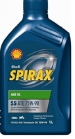 Shell Spirax S5 ATE 75/90 GL4/5  (Transaxle) 1л.