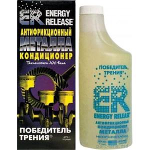 ER16  Антифрикционный конд-р металла 473мл. - картинка 1