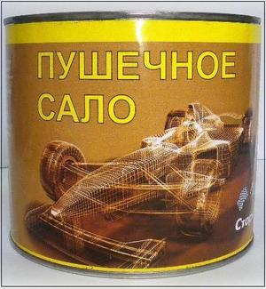 СТАРТ Пушсало 2 л - картинка 1