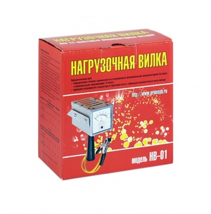 Вилка нагрузочная НВ-01 12В (100А) - картинка 1