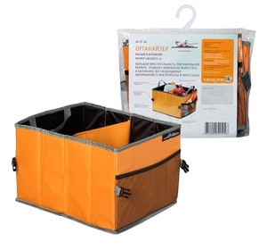 Органайзер в багажник малый (AO-ST-06) AIRLINE - картинка 1