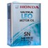 HONDA ULTRA LEO-SN 0/20 4л. (Япония) - картинка 1