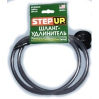 StepUp 5154 Шланг-удлинитель для SP5152