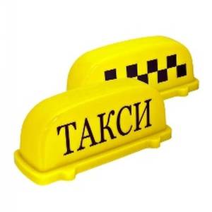 Знак ТАКСИ 6 магнитов, с подсветкой, оранжевый 12В - картинка 1