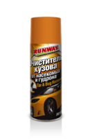 RANWAY 6089 Очиститель кузова 450 мл. (аэрозоль)