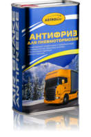 Антифриз для пнавмотормозов Астрохим 1л Ас-900