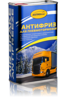 Антифриз для пнавмотормозов Астрохим 1л Ас-900 - картинка 1