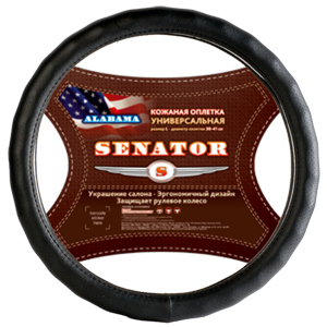 Оплетка руля SENATOR Alabama (серая) L =40см - картинка 1