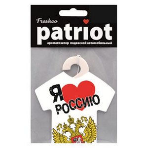 Ароматизатор 