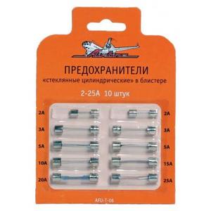 Предохранители цилиндрические стеклянные 2-25А, 10шт (AFU-Т-06) AIRLINE - картинка 1